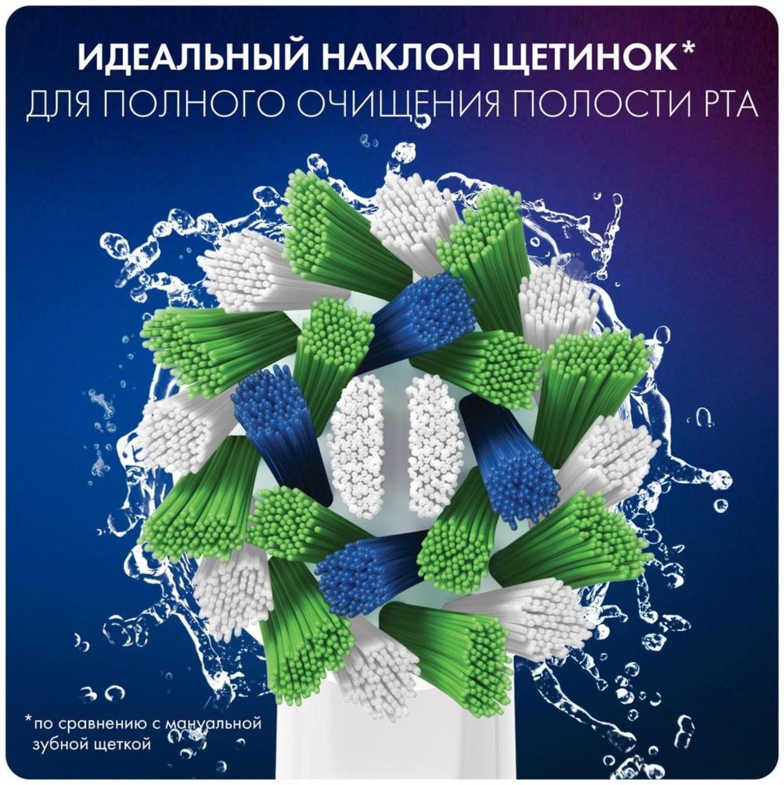 Насадка ORAL-B EB50RB, для зубной щетки CrossAction, 2 шт