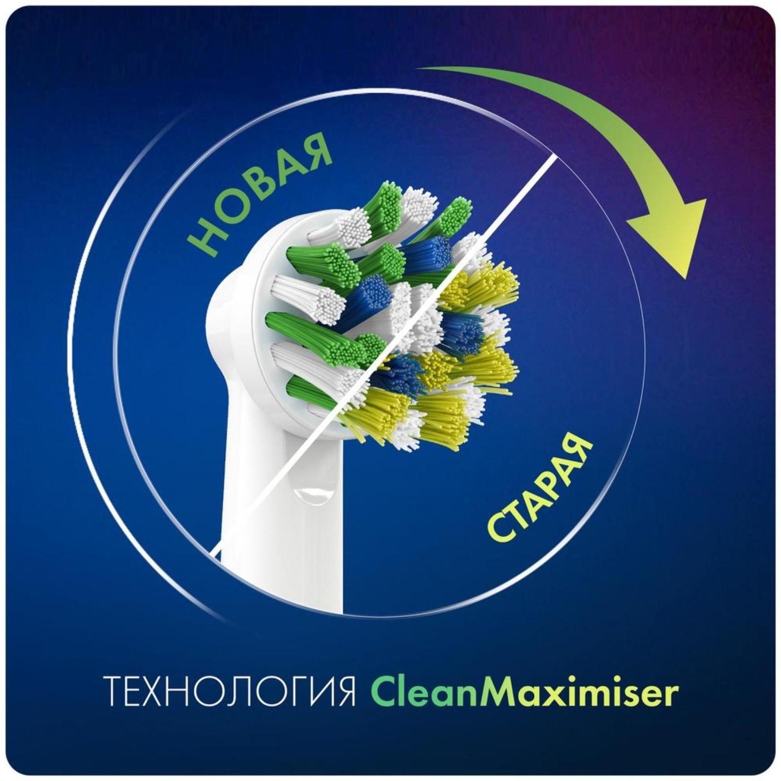 Насадка ORAL-B EB50RB, для зубной щетки CrossAction, 2 шт