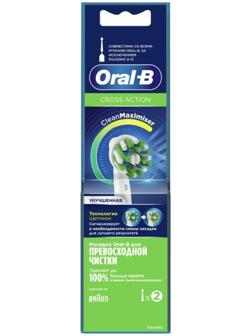 Насадка ORAL-B EB50RB, для зубной щетки CrossAction, 2 шт