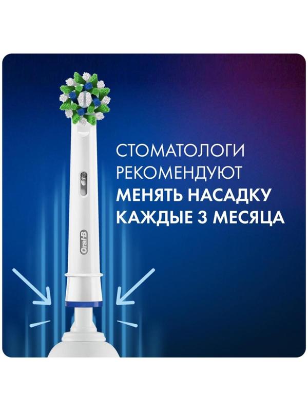 Насадка ORAL-B EB50RB, для зубной щетки CrossAction, 2 шт