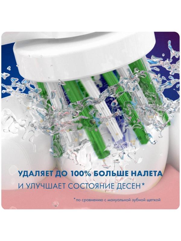 Насадка ORAL-B EB50RB, для зубной щетки CrossAction, 2 шт