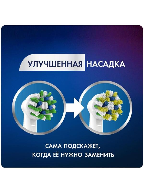 Насадка ORAL-B EB50RB, для зубной щетки CrossAction, 2 шт