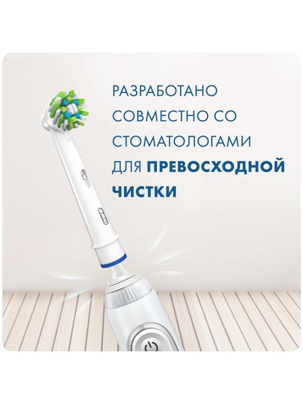Насадка ORAL-B EB50RB, для зубной щетки CrossAction, 2 шт