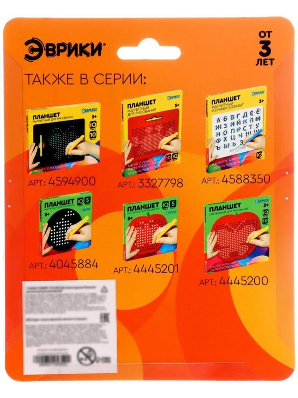 Планшет магнитный для рисования, 96 отверстий, зелёный