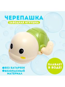 Игрушка заводная «Черепашка», водоплавающая, цвета МИКС