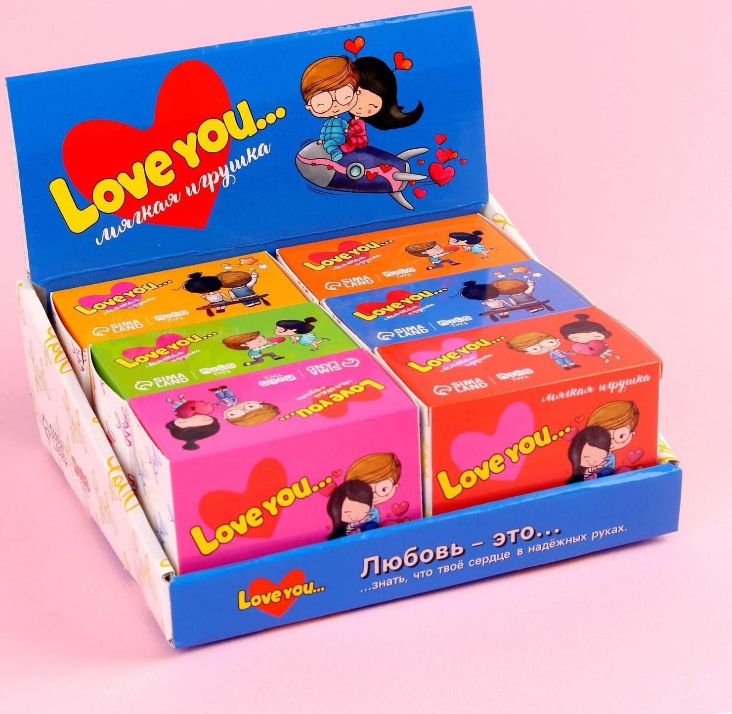 Мягкая игрушка «Моей половинке», зайчик, цвета МИКС