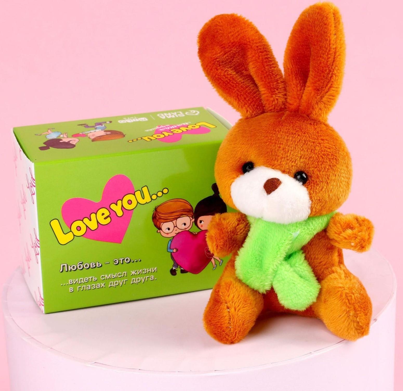 Мягкая игрушка «Моей половинке», зайчик, цвета МИКС