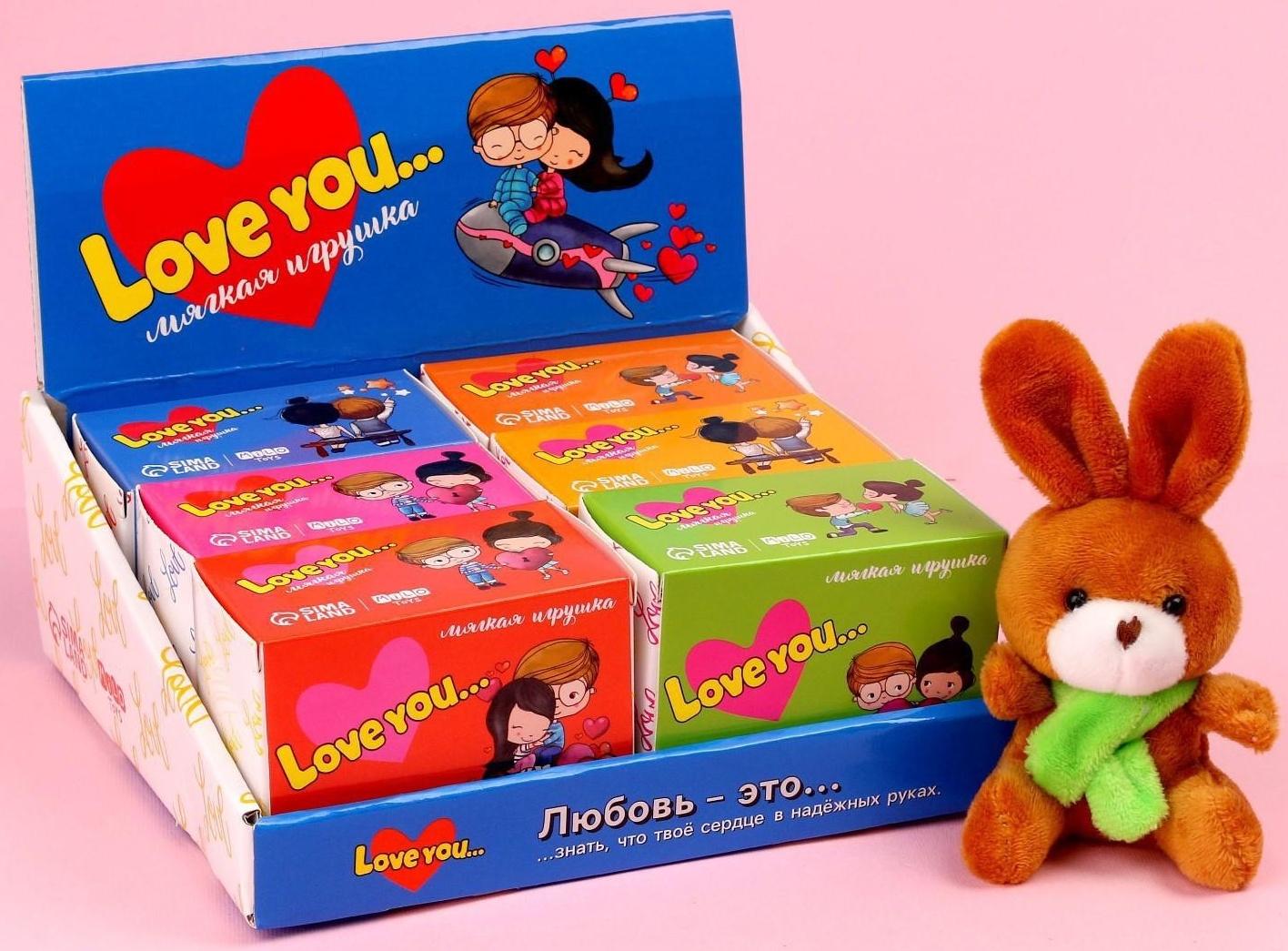 Мягкая игрушка «Моей половинке», зайчик, цвета МИКС