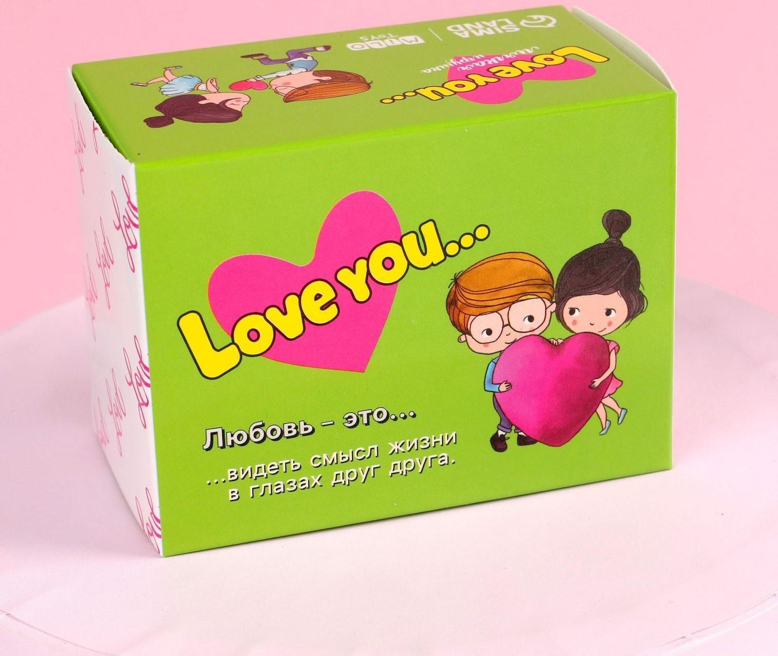 Мягкая игрушка «Моей половинке», зайчик, цвета МИКС