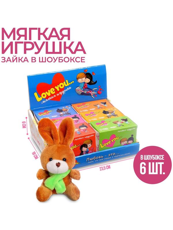 Мягкая игрушка «Моей половинке», зайчик, цвета МИКС