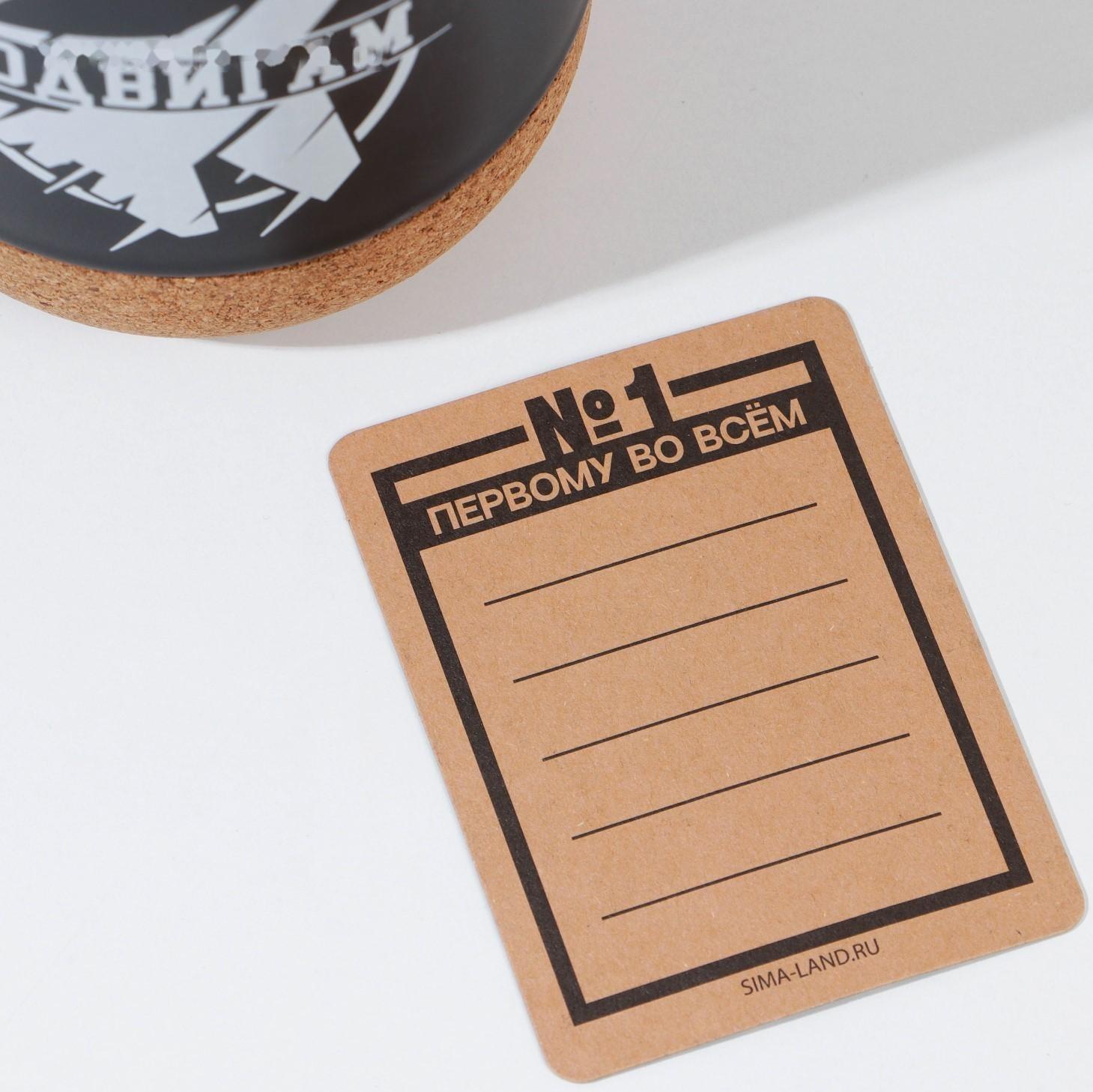 Кружка с пробковым дном «Всегда есть место подвигам», 400 мл