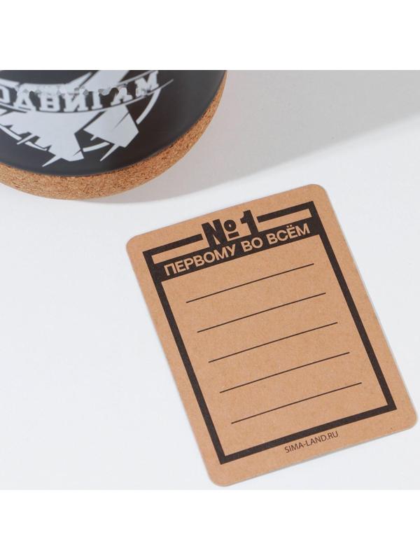 Кружка с пробковым дном «Всегда есть место подвигам», 400 мл