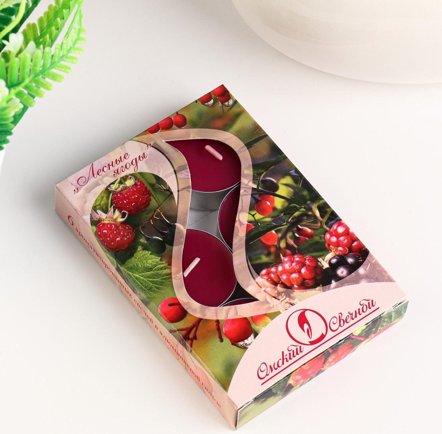 Набор чайных свечей ароматических 