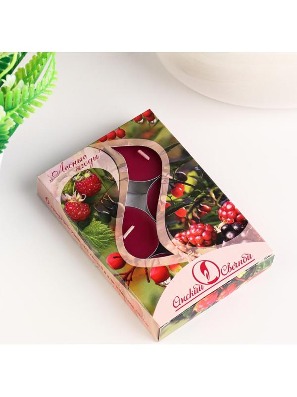 Набор чайных свечей ароматических 