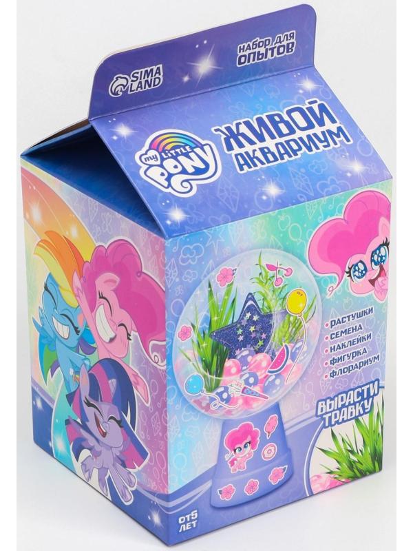Набор для опытов «Живой аквариум» My little pony