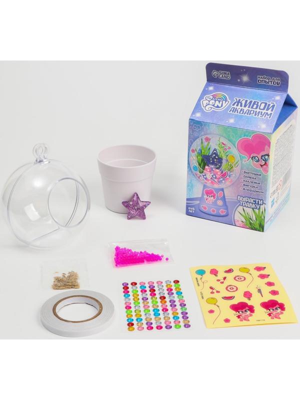 Набор для опытов «Живой аквариум» My little pony