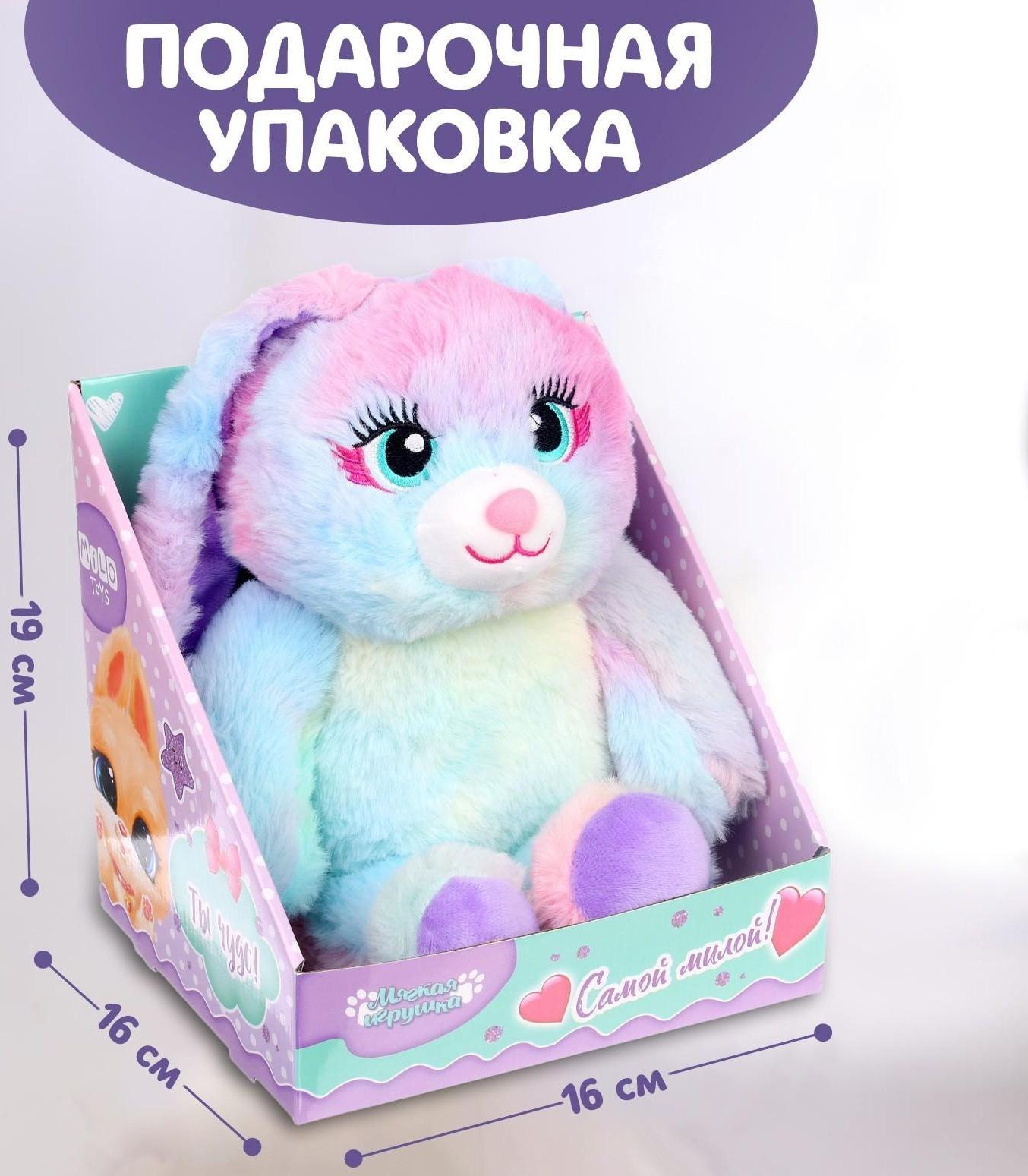 Мягкая игрушка «Зайка Мила»