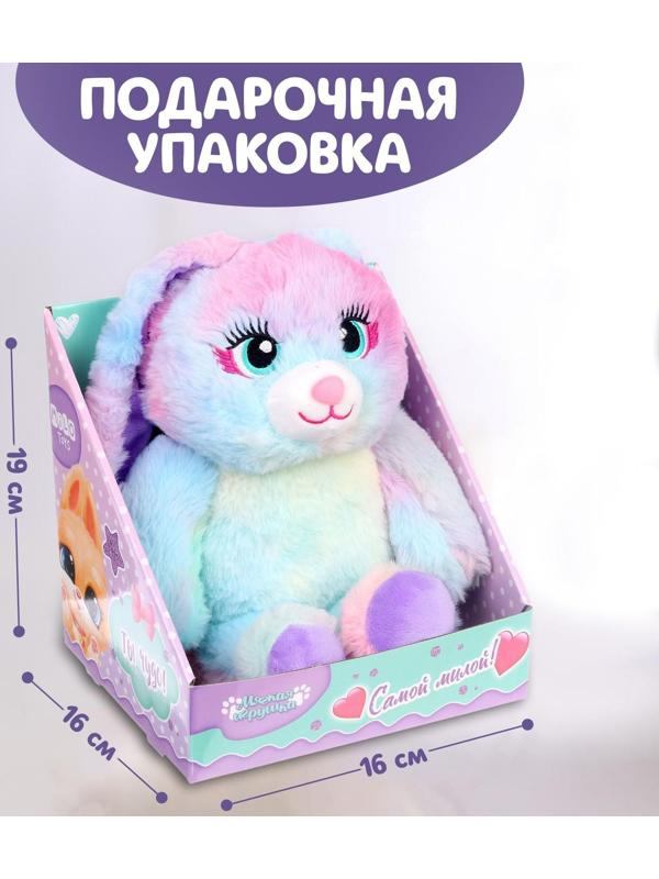 Мягкая игрушка «Зайка Мила»