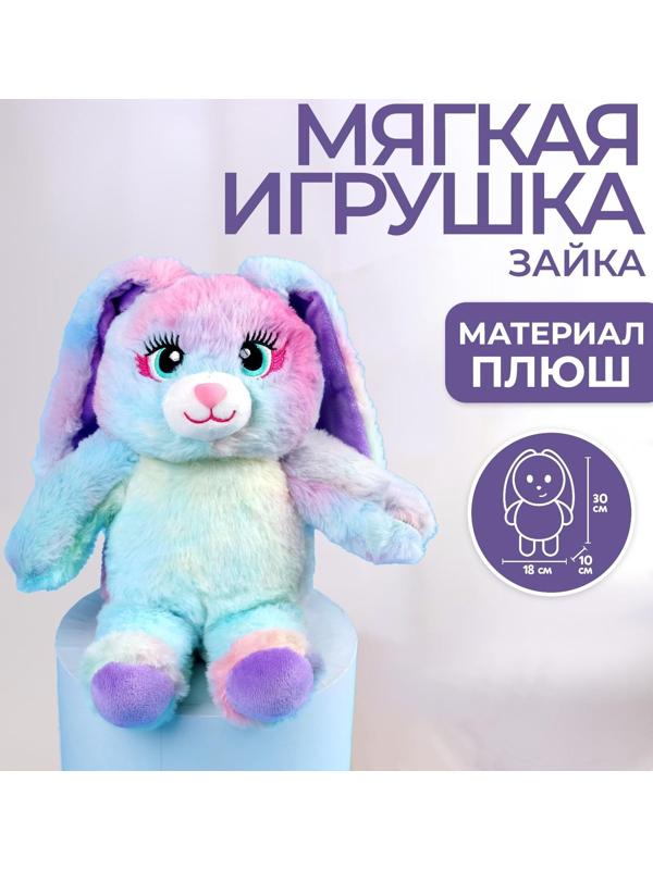 Мягкая игрушка «Зайка Мила»