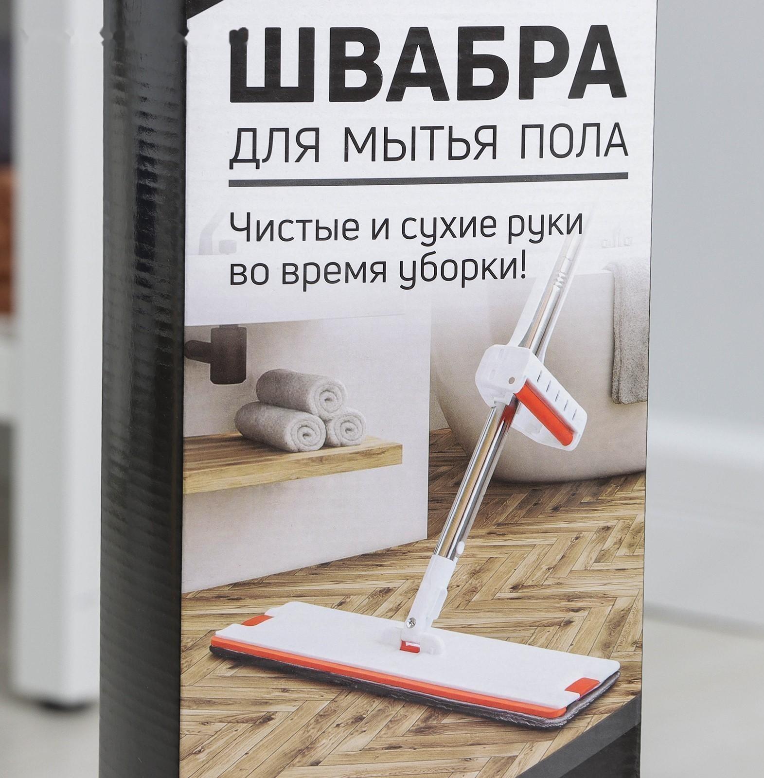 Швабра с отжимом и водосгоном Raccoon, 2 насадки из микрофибры 39×12 см, стальная ручка 130 см