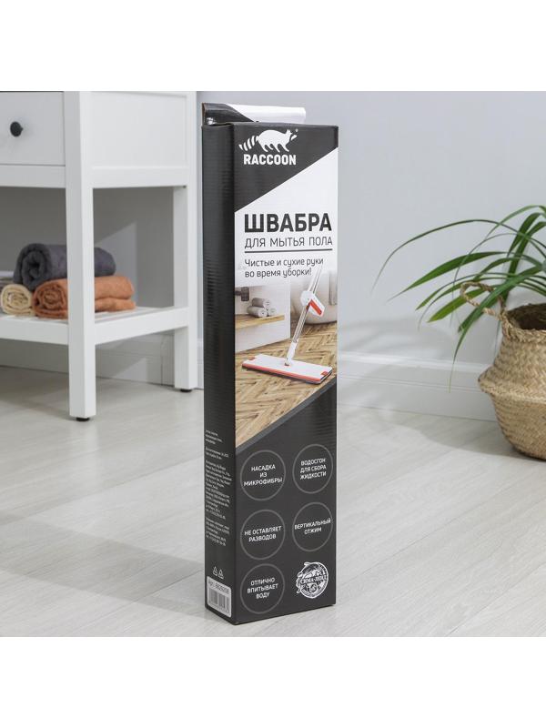 Швабра с отжимом и водосгоном Raccoon, 2 насадки из микрофибры 39×12 см, стальная ручка 130 см