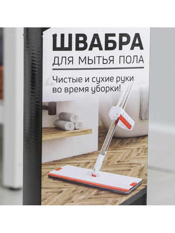 Швабра с отжимом и водосгоном Raccoon, 2 насадки из микрофибры 39×12 см, стальная ручка 130 см