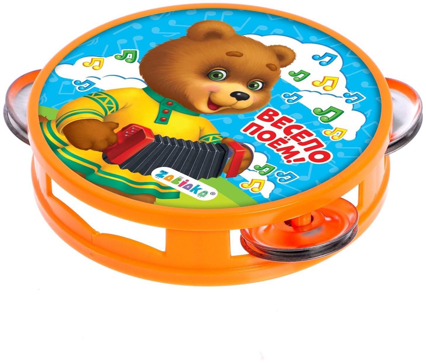 Музыкальная игрушка бубен «Весело поём!»