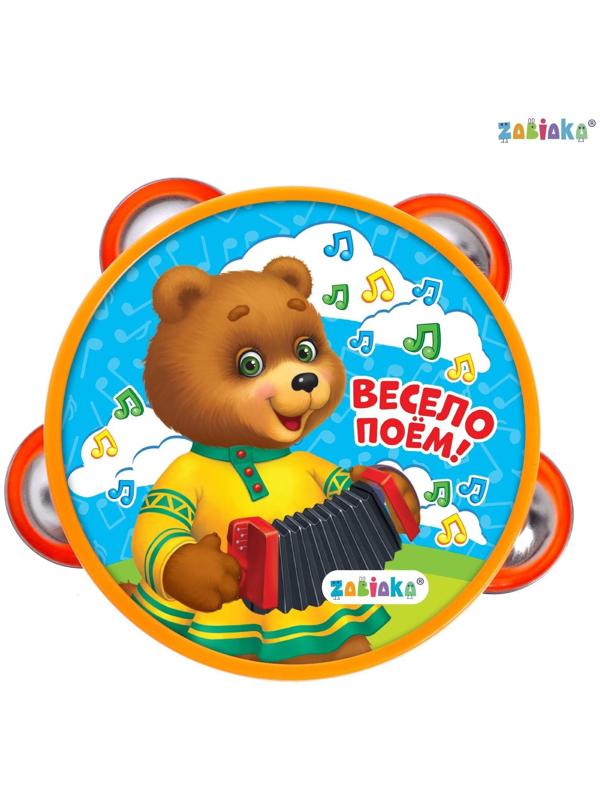 Музыкальная игрушка бубен «Весело поём!»