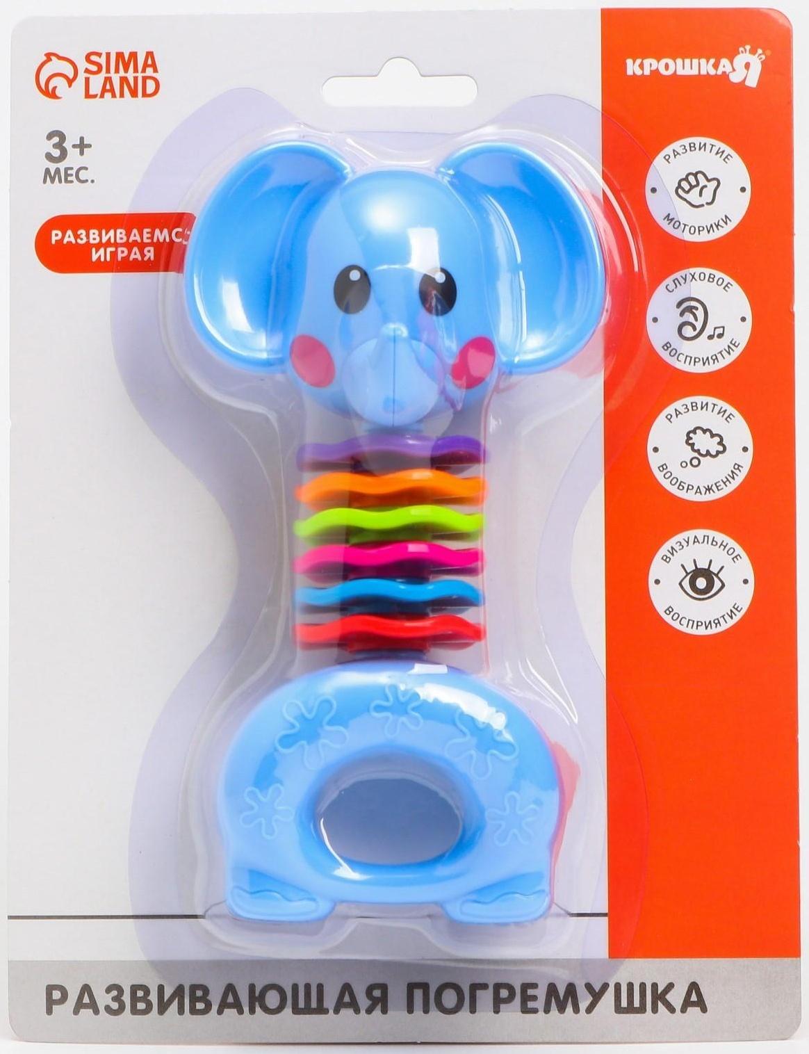 Погремушка «Жирафик / Слоник», виды МИКС