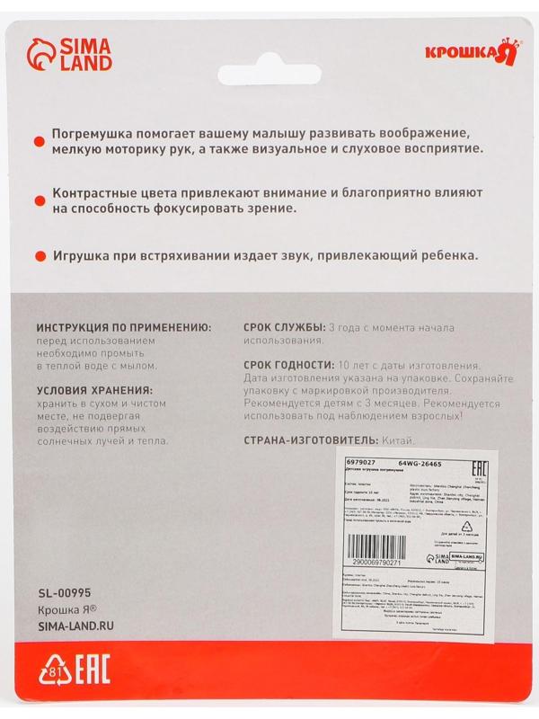 Погремушка «Жирафик / Слоник», виды МИКС