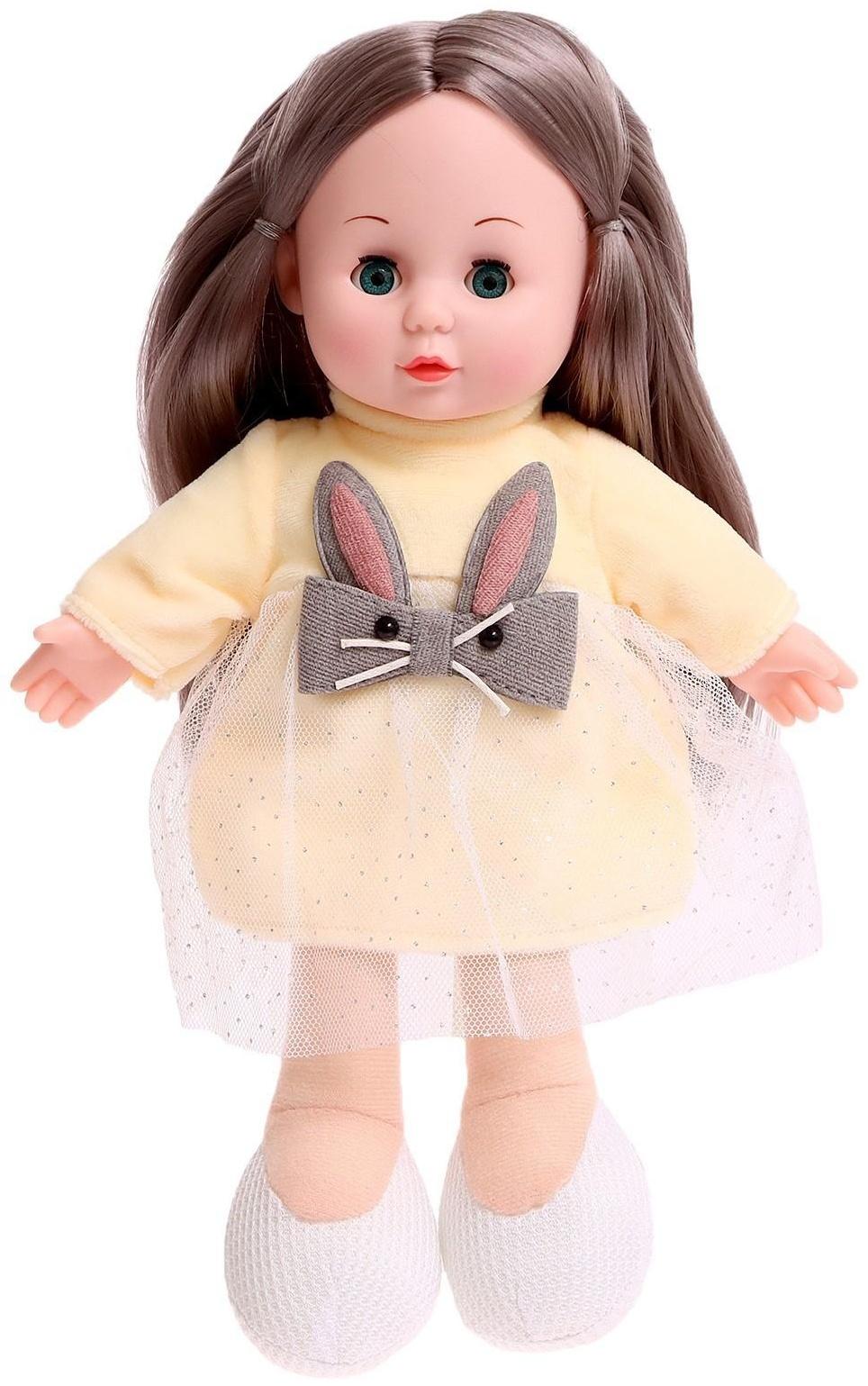 Кукла мягконабивная «Милашка» 32 см, со звуком, в платье