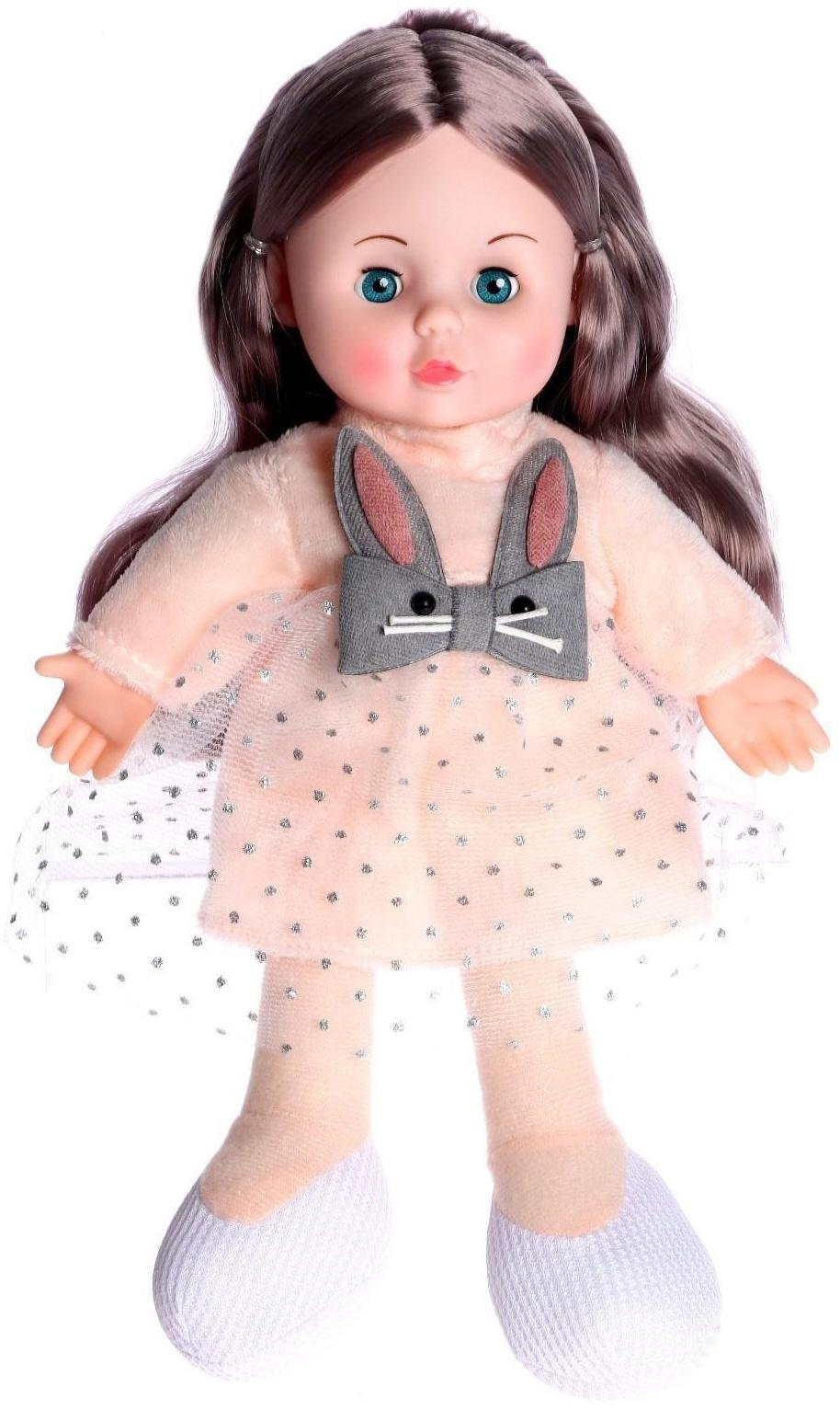 Кукла мягконабивная «Милашка» 32 см, со звуком, в платье