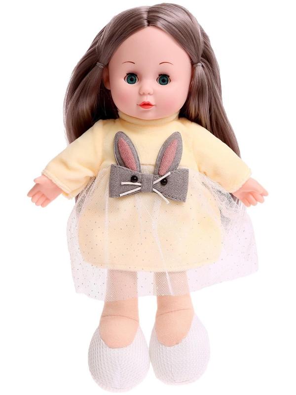 Кукла мягконабивная «Милашка» 32 см, со звуком, в платье