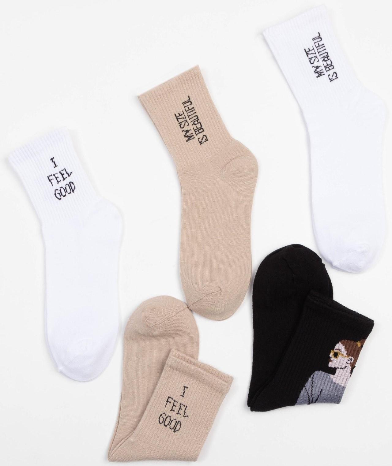 Набор женских носков KAFTAN My size 5 пар, р-р 36-39 (23-25 см)