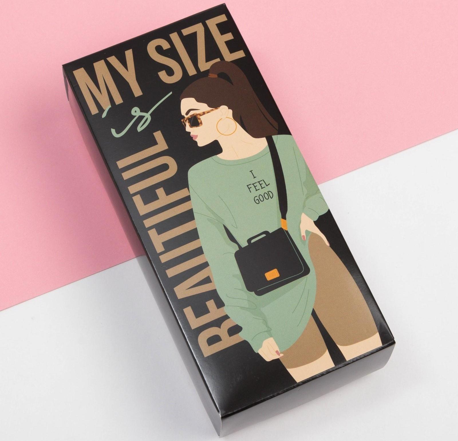 Набор женских носков KAFTAN My size 5 пар, р-р 36-39 (23-25 см)