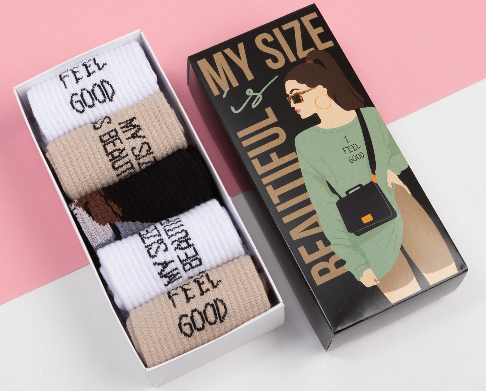 Набор женских носков KAFTAN My size 5 пар, р-р 36-39 (23-25 см)