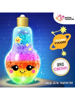 Набор для творчества «Сенсорный ночник»