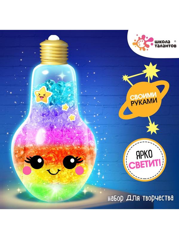 Набор для творчества «Сенсорный ночник»