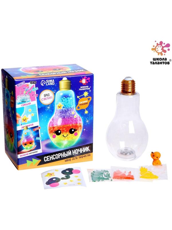 Набор для творчества «Сенсорный ночник»
