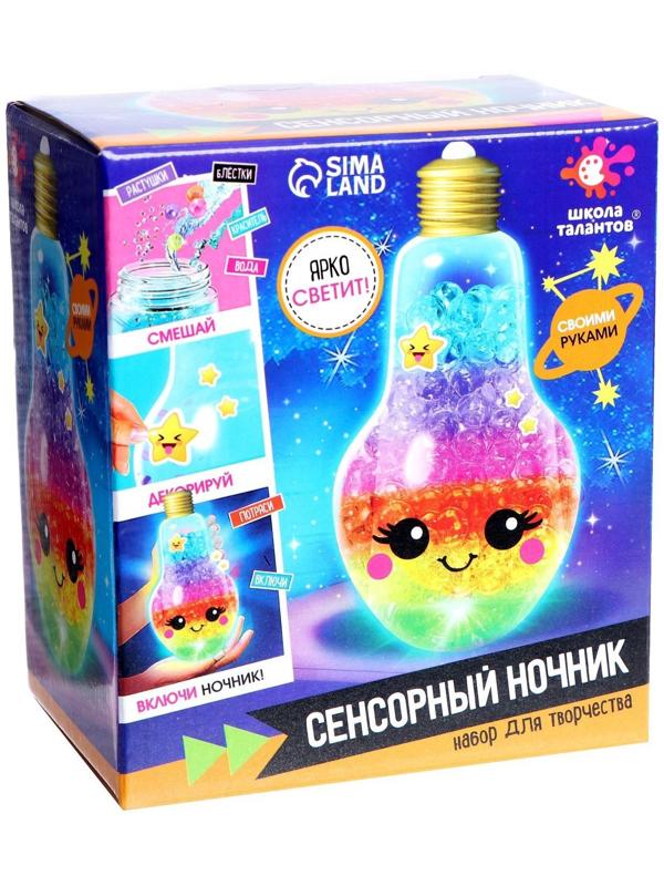 Набор для творчества «Сенсорный ночник»
