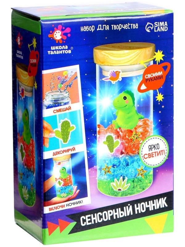 Набор для творчества «Сенсорный ночник»