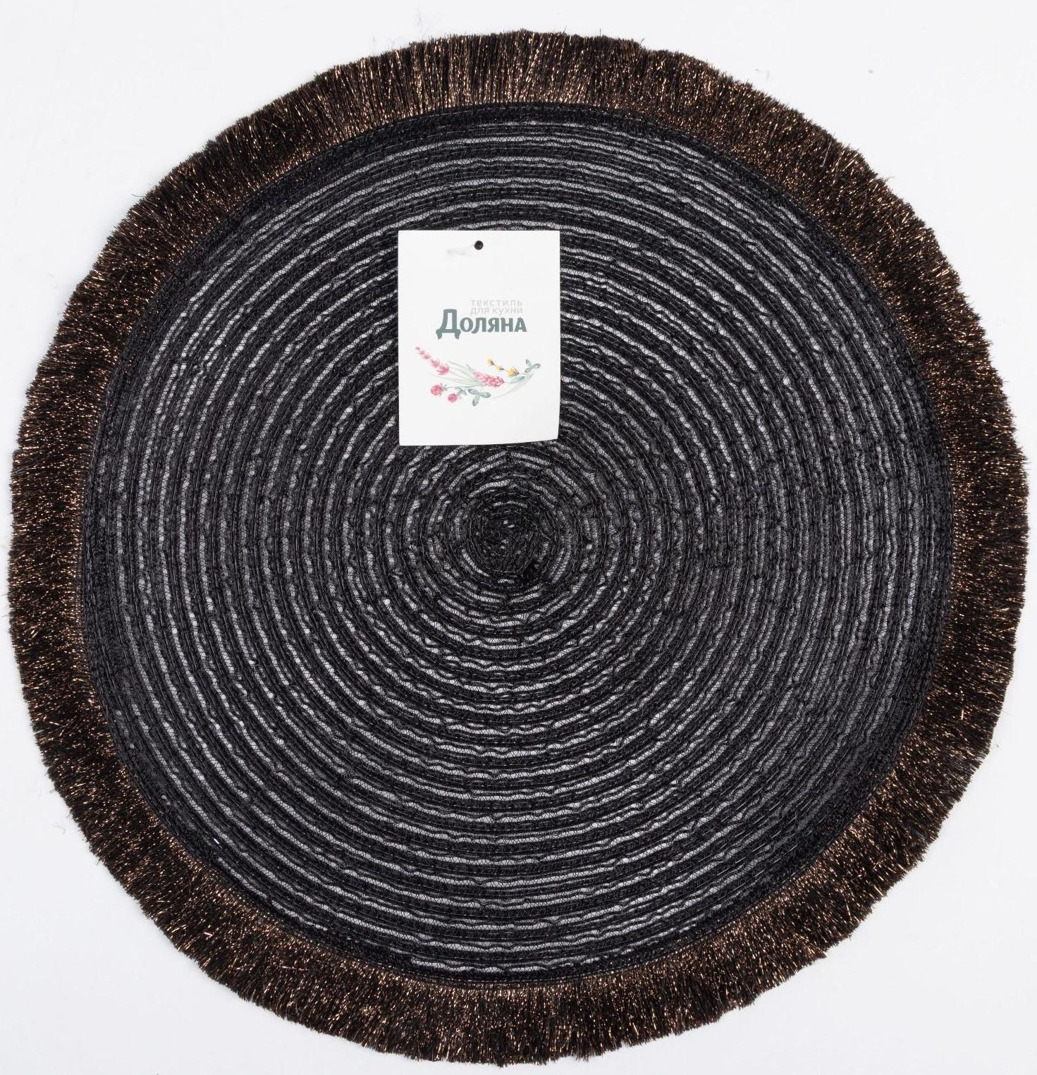 Набор салфеток 2 шт.Доляна 