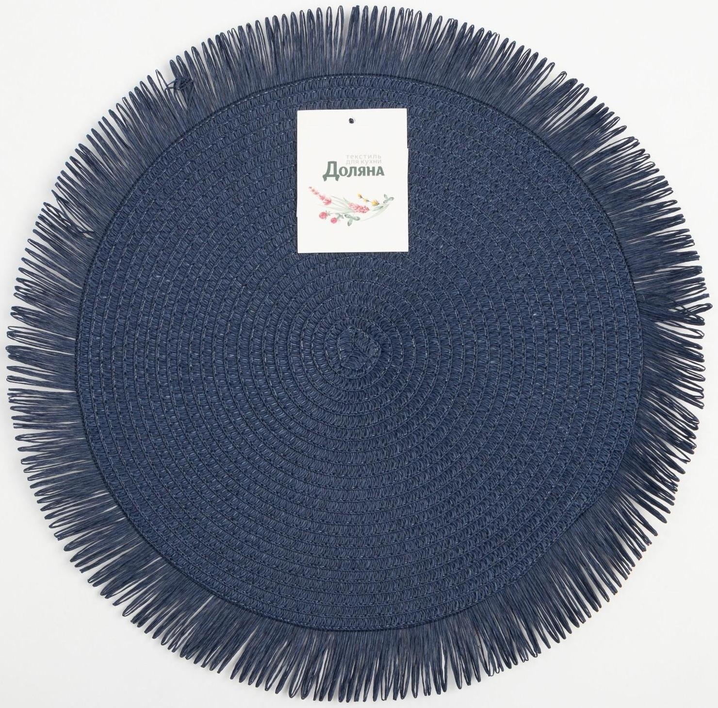 Набор салфеток 2 шт.Доляна 