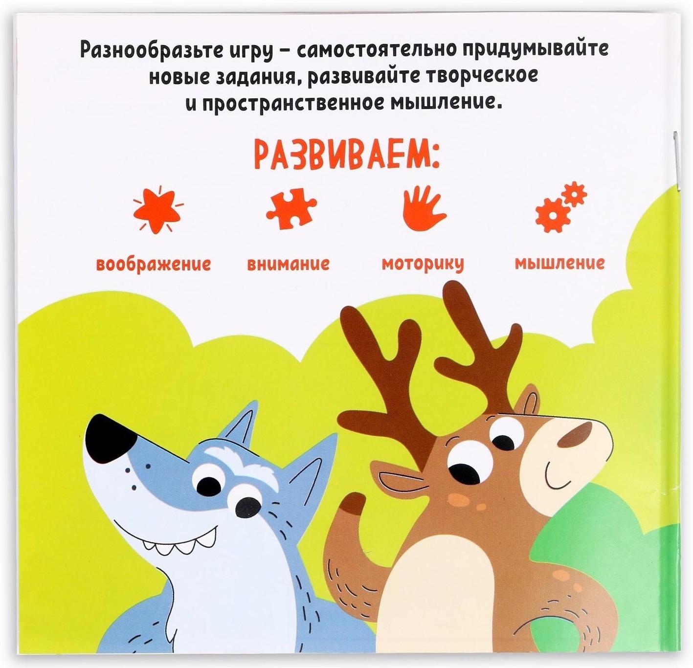 Конструктор «Геометрия»