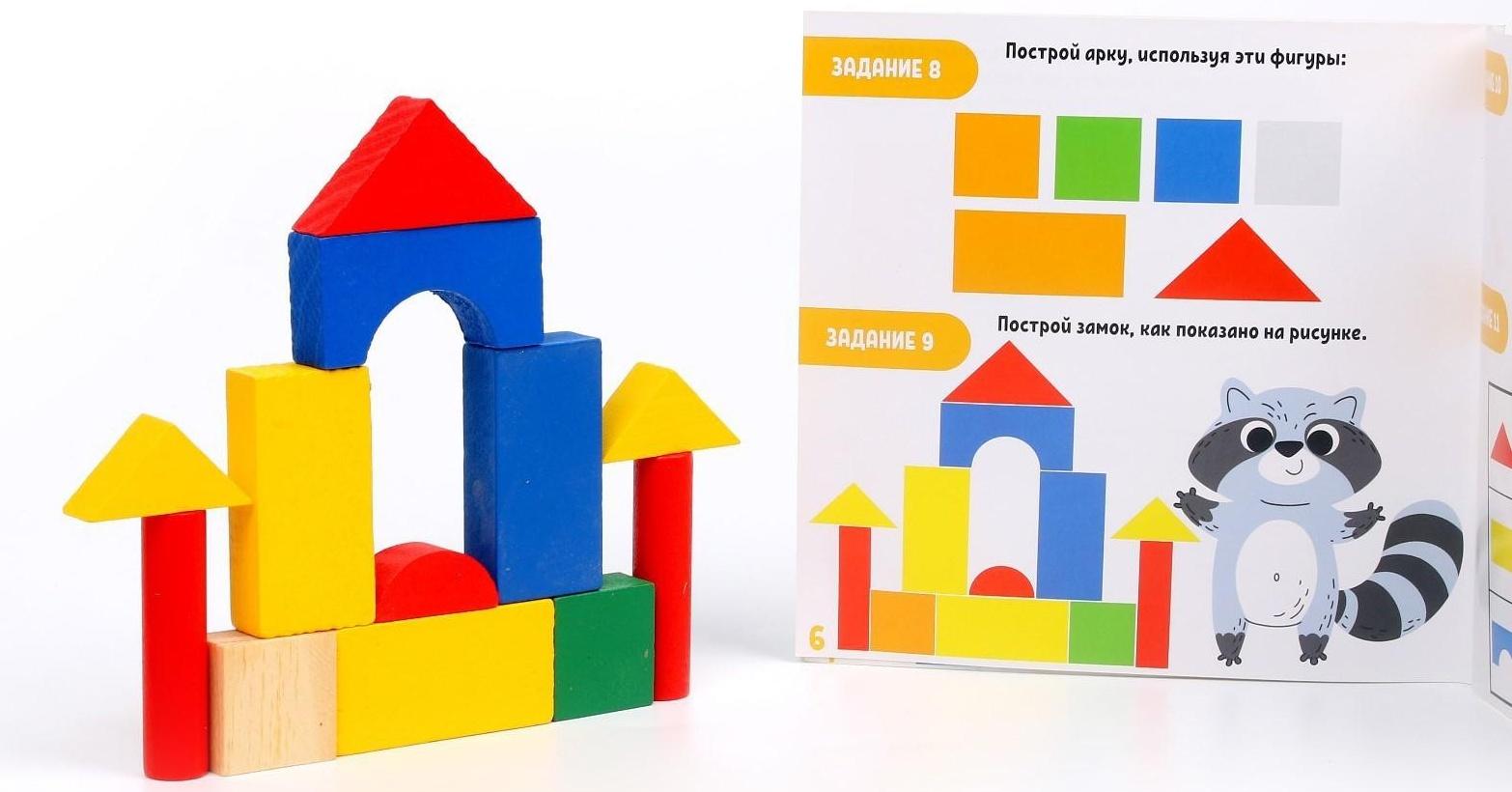 Конструктор «Геометрия»