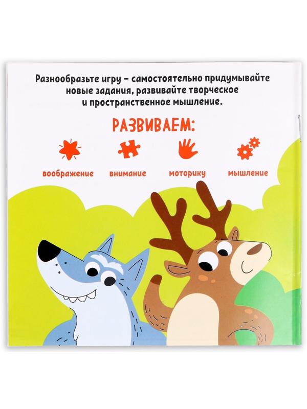 Конструктор «Геометрия»