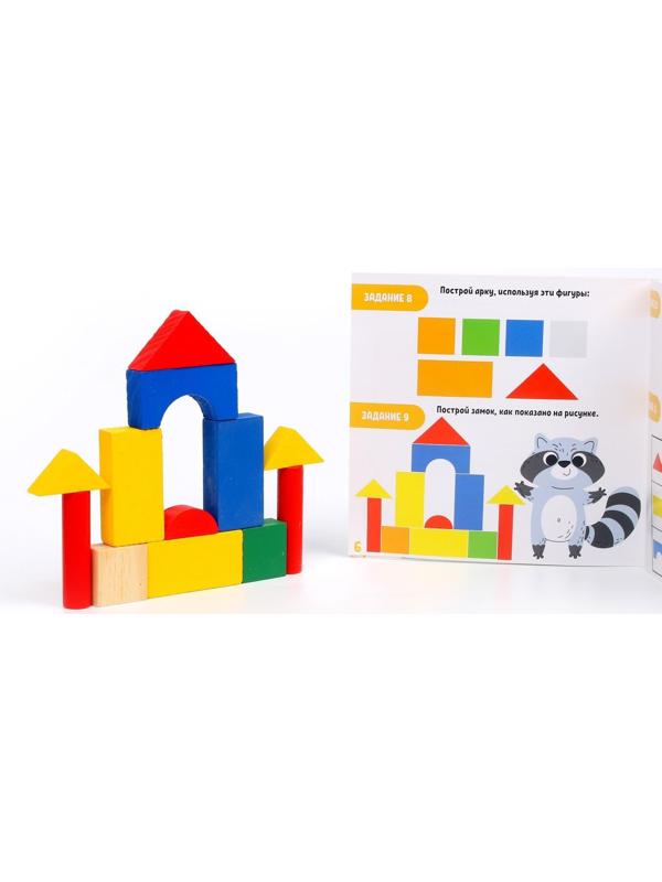 Конструктор «Геометрия»