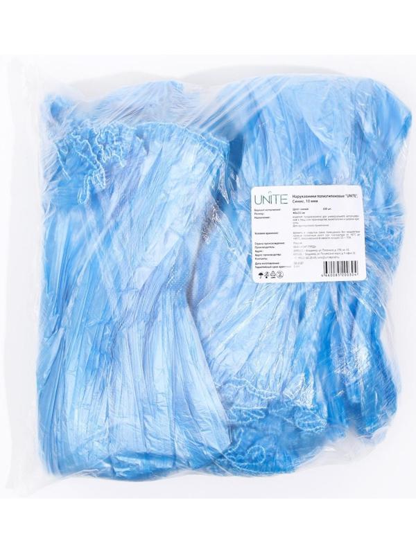 Нарукавники полиэтиленовые, синие, 10 мкм