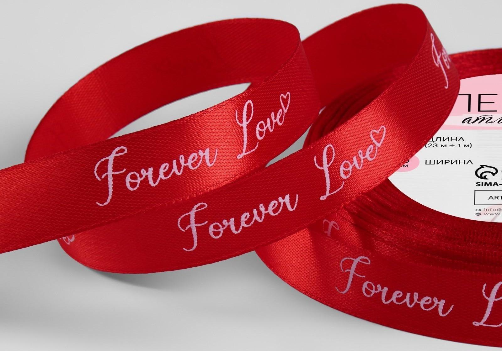 Лента атласная «Forever love», 15 мм × 23 ± 1 м, цвет красный
