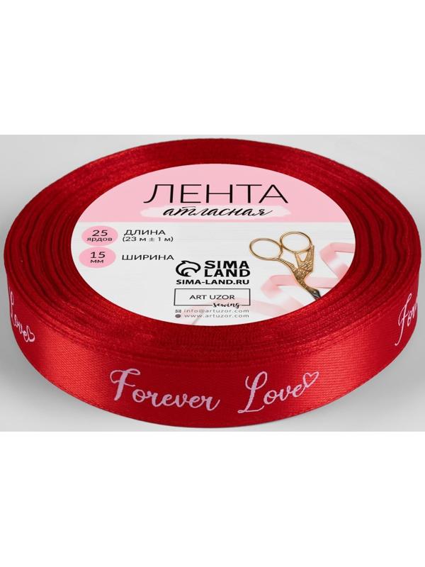 Лента атласная «Forever love», 15 мм × 23 ± 1 м, цвет красный